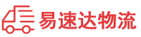 株洲到东莞港物流公司